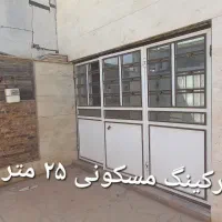 فروش ویلایی بزرگ/ پارکینگ ها ۶۰ متر/ بلوار انقلاب|فروش خانه و ویلا|یاسوج, |دیوار