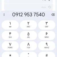 خط 912 کد 9 بدون زنگ خور