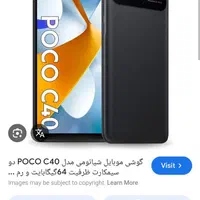شیائومی Poco C40 با حافظهٔ ۶۴ گیگابایت|موبایل|کرج, ساماندهی|دیوار