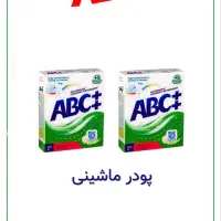 سرپرست و تیم فروش مواد غذایی و شوینده|استخدام بازاریابی و فروش|تبریز, |دیوار