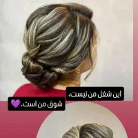 سالن زیبای گلاریس درخدمت شما زیبا پسندان،،|خدمات آرایشگری و زیبایی|آزادشهر, |دیوار