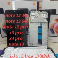 تاچ ال سی دی note 12 pro نوت13 x5pro شیاومی السیدی