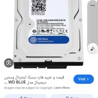 هارد ۵۰۰ گیگ hdd
