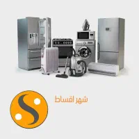 فروش اقساطی کالا