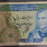 اسکناس شاهی،مقداری دینار|کلکسیون سکه، تمبر، اسکناس|همدان, |دیوار