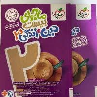 کتاب کنکور و کتاب نهایی|کتاب و مجله آموزشی|اردبیل, |دیوار