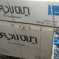 کولر اسپیلت ایرانرادیاتور ۱۸هزار