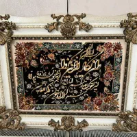 تابلو فرش ماشینی ون یکاد و منظره