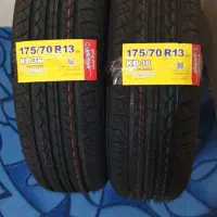 لاستیک کویر