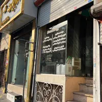 اجاره ۱۳۰ متر همکف در شمیران‌نو|اجارهٔ دفتر صنعتی، کشاورزی، تجاری|تهران, شمیران‌نو|دیوار