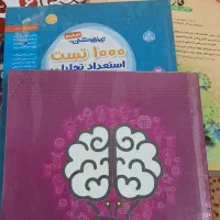 کتاب کار