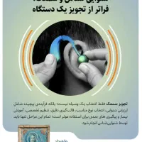 استخدام ادمین