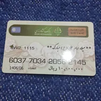 مدارک پیدا کردم