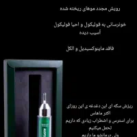 مشاورتخصصی پوست و مو|فعالیت داوطلبانه|قم, پردیسان|دیوار