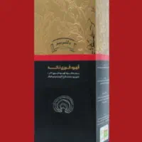 قهوه های فوری گانودرما ۳ در ۱ و شکلات داغ