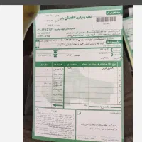 فرش9 متری نو|فرش|رباط‌کریم, الارد|دیوار