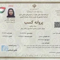 استاندارد ادواری و اولیه آسانسور