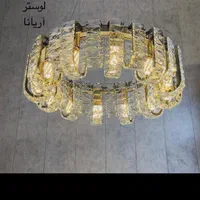 کارگاه لوسترهای کلیپسی