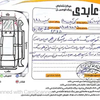 کوییک آر مدل ۴۰۱|خودرو سواری و وانت|بجنورد, |دیوار