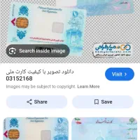 کیف مدارک قهوه ای گمشده