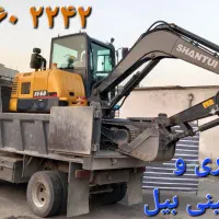 تخریب خاکبرداری گودبرداری و اجاره مینی بیل و بابکت