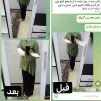 لاغری آسان بدون رژیم|خوردنی و آشامیدنی|اندیمشک, |دیوار