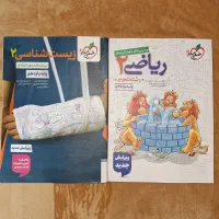 کتاب تست خیلی سبز، ریاضی و زیست یازدهم، چاپ ۱۴۰۴