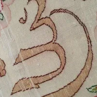 تابلوفرش دستبافت|تابلو فرش|تهران, مینای شمالی (مخبر)|دیوار