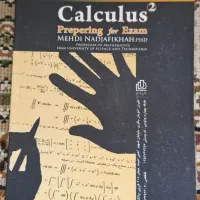 کتاب درس های پایه دانشگاه|کتاب و مجله آموزشی|اسلامشهر, شهرک محمدیه|دیوار