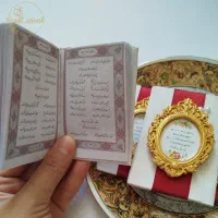 گیفت دیوان حافظ|صنایع دستی و سایر لوازم تزئینی|نائین, |دیوار