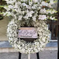 تاج گل کاژه|خدمات پذیرایی، مراسم|دلیجان, |دیوار