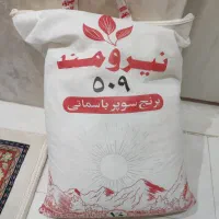 برنج  پاکستانی