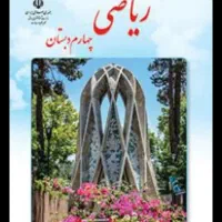 تدریس خصوصی