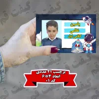 ست برچسب 21تایی کتاب+56تایی مدادو برنامه|لوازم التحریر|قم, شهرک قدس|دیوار