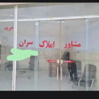 لخشک