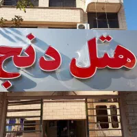 تابلو چلنیوم و استیل مخصوص هرشغل -کیفیت برندینگ|فروشگاه و مغازه|تبریز, |دیوار