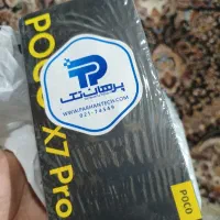 معاوضه با ایفون