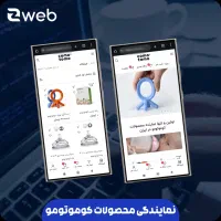 طراحی وب سایت + سئو تکنیکال وبسایت (رایگان)|خدمات رایانه‌ای و موبایل|کرج, جهان‌شهر|دیوار