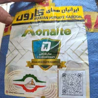 فروش نیسان.|خودرو سواری و وانت|یزد, |دیوار