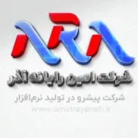 برنامه نویس