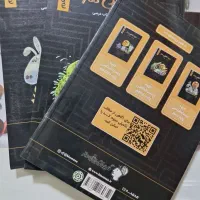 جزوه های طلایی زیست شناسی ماز|کتاب و مجله آموزشی|لاهیجان, کوی خزر|دیوار