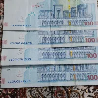 تراول