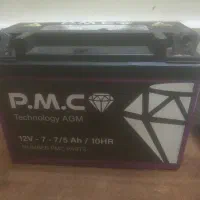 باطری موتور