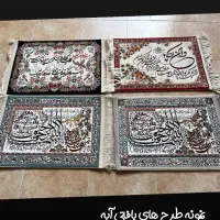 تابلو فرش چهره|تابلو فرش|اهواز, زیتون کارمندی|دیوار