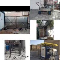 جوشکاری سیار آریا|خدمات پیشه و مهارت|همدان, |دیوار