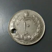 سکه کلکسیونی