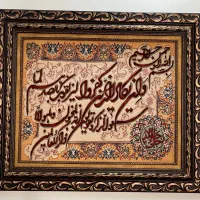 تابلو فرش دستبافت ابریشم وان یکاد