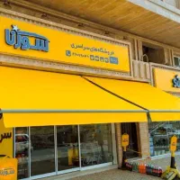 نصب سایبان بازو مدل آلمانی رنگ زرد