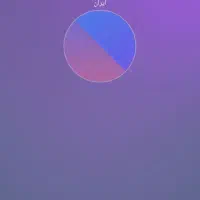 خانه اجاره ای