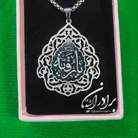 گردبند یارقیّه سلام الله علیها
